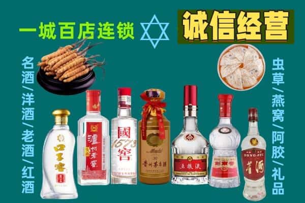 信丰县回收五粮液酒瓶