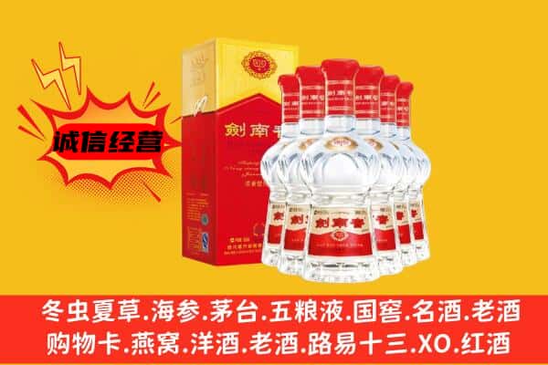 信丰县上门回收水晶剑价格