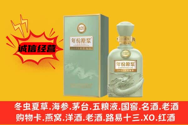 信丰县上门回收古井贡酒价格