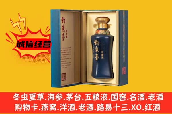 信丰县上门回收钓鱼台价格