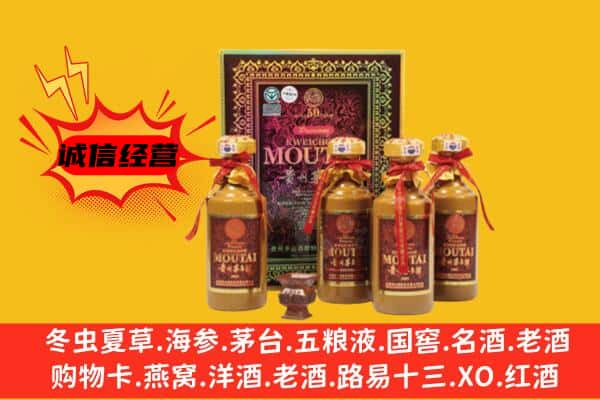 信丰县回收50年份茅台酒