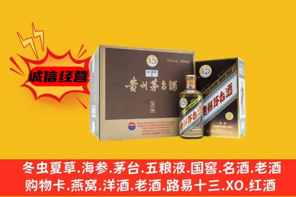 信丰县回收彩釉茅台酒