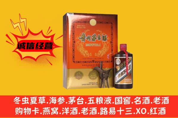 信丰县回收精品茅台酒