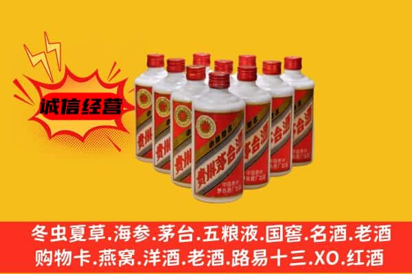信丰县回收80年代茅台酒