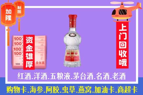 信丰县回收剑南春怎么定价